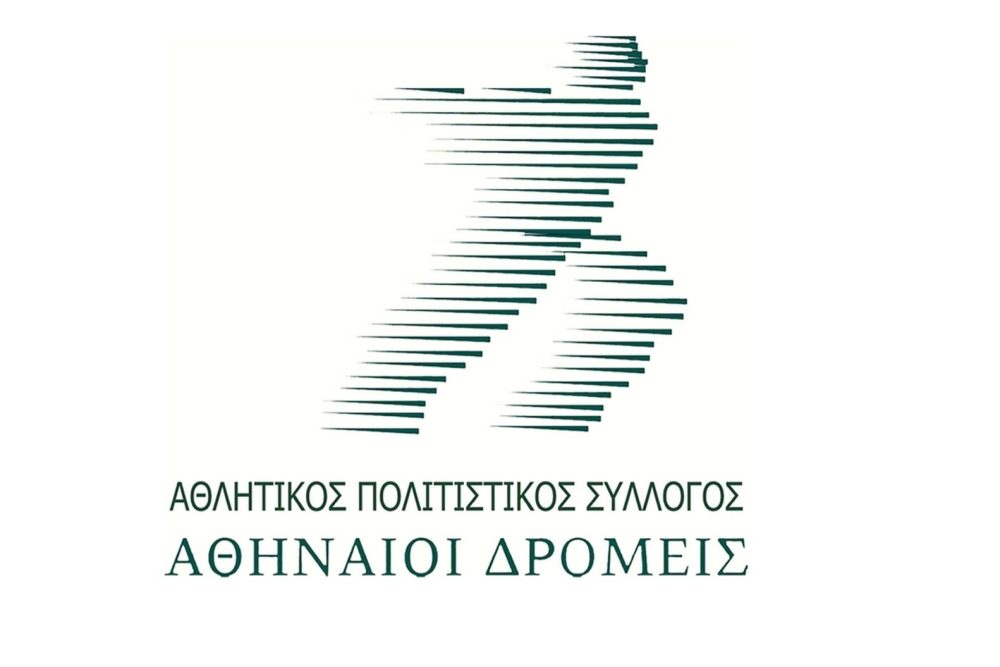 ΑΝΑΚΟΙΝΩΣΗ